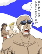 グラサンの慟哭