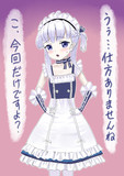 無意識に甘やかしてしまうベルちゃん