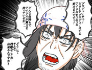 きょうのはじめちゃん