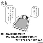ヤンデレ ニコニコ静画 イラスト