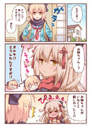 沖田さんと泣いちゃうオルタ