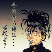 犯罪者 ニコニコ静画 イラスト