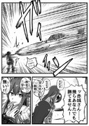 陸奥圓明流 ニコニコ静画 イラスト