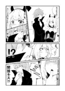 ゆかり家(ハロウィーン）のあと