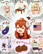 まぞくはIT用語わかんないよ〜