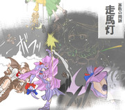 算数の問題。次の問いに答えよ。 その1320