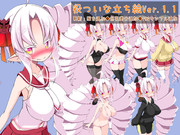 ついなちゃん立ち絵Ver.1.1