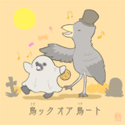 ハシビロコウ ニコニコ静画 イラスト