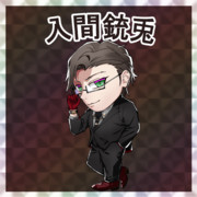 入間銃兎 ニコニコ静画 イラスト