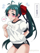 ぶるま～伊良湖さん