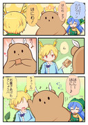 はにわはろうぃん