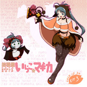 お菓子の魔法少女☆伊良湖ちゃん