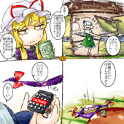 お前それで良いのか ニコニコ静画 イラスト