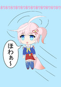 ほわんちゃん空を飛ぶ