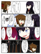 鏡の国鎮守府 その50