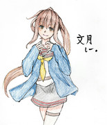 文月さんとお絵描き練習２