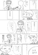 昔の職場の漫画⑩