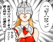 変な奴がいるぞ ニコニコ静画 イラスト