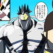 ウーラオス ニコニコ静画 イラスト