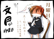 月曜日vs文月　艦娘のトラウマスペイン風邪