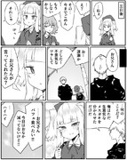 ラブコメの波動を感じる ニコニコ静画 イラスト