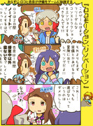 ミリシタ三コマ『ロコモーション、リノベーション』