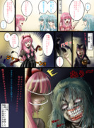 仮装ガチ勢の葵ちゃん