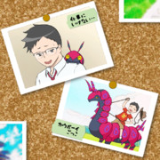 親子