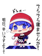 事あるごとに睡眠をオススメするドレミーさん