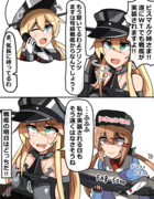 戦艦がやってくる