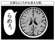 大事なところが丸見えな響