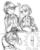 若おかみは駆逐艦