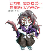 ねば こちら も 抜か
