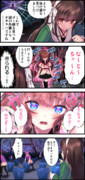 ちえりーらんど４コマ