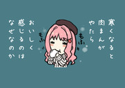 コンビニでつい買ってしまう（代理：女子大生ちゃん）