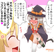 飲んだくれの真似するポーラさん