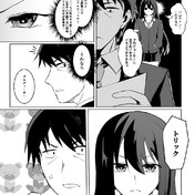 術式開示 ニコニコ静画 イラスト