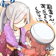 朝霜と屋代あったかくしてね