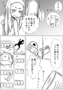 ラッキーなんとか～結末