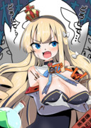 【支援サイト差分】Skeb依頼09（BADEND陛下