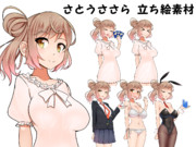 さとうささら立ち絵素材