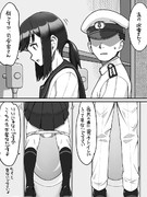 立ちション ニコニコ静画 イラスト