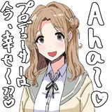 雛菜…