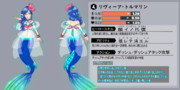 【スプリンター】ギャルな人魚 リヴィ