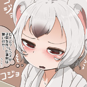ケンカの話の時間だ コラァ ニコニコ静画 イラスト