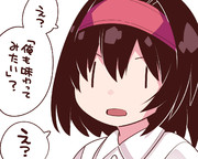 それなら……………