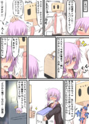 PS5が欲しいゆかりさん