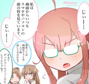 俺はお前が俺を見たのを見たぞ ニコニコ静画 イラスト