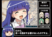 この先の圭一は放っておくと発症してしまいます