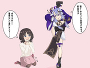 I字バランスつよつよわらわ